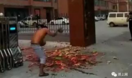 辽源吃瓜爆料事件视频